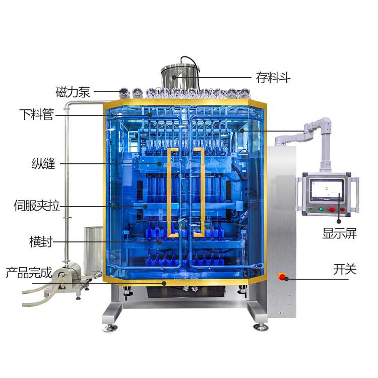 佛山人參液包裝機(jī)，包裝機(jī)械